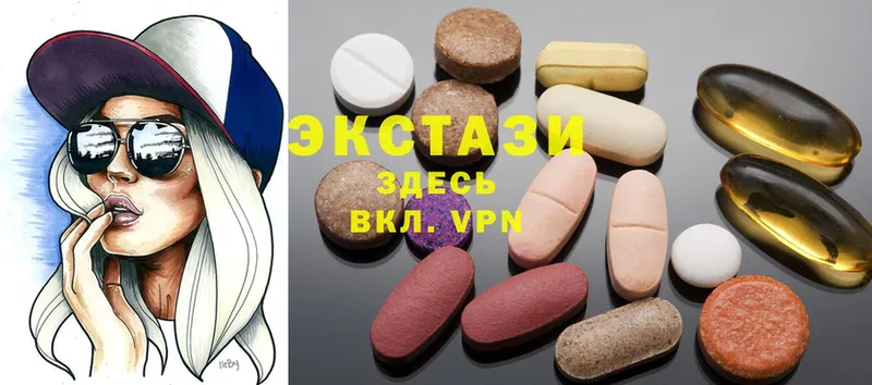 Ecstasy таблы  Луза 