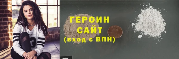 прущие грибы Бронницы