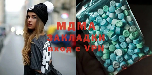 mdma Бородино